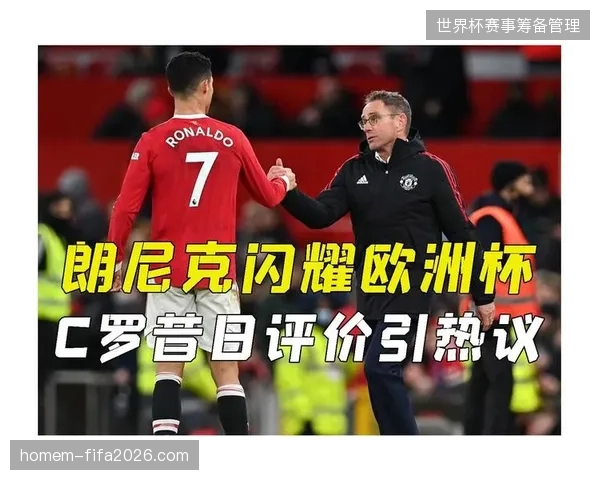 朗尼克压迫战术注入新魂，奥地利队凭借高效前场逼抢剑指淘汰赛
